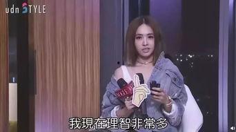 吃瓜爆料蔡依林视频  第2张