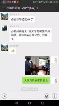 吴阿姨最新爆料微博截图  第2张
