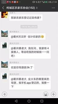 吴阿姨最新爆料微博截图  第3张