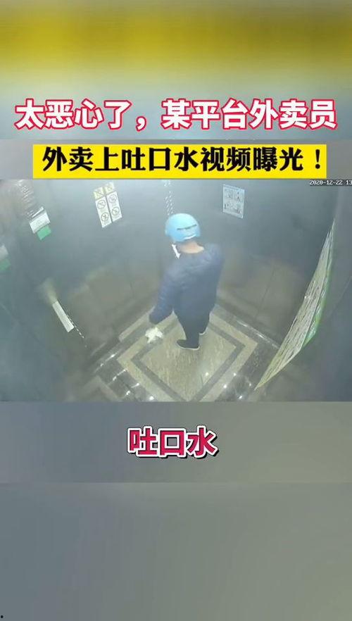 最新流口水爆料视频,最新流口水爆料视频，精彩瞬间一网打尽！  第3张