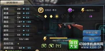 炎龙手枪爆料视频