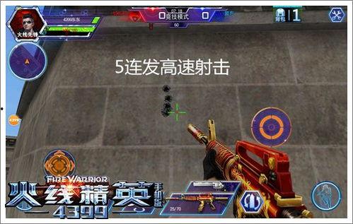 炎龙手枪爆料视频  第3张