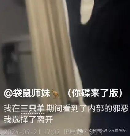 乔妹助理爆料视频播放,揭秘明星幕后故事  第2张