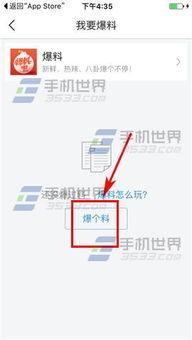 今日头条爆料合肥,今日头条曝重大新闻，揭秘城市最新发展！”  第3张