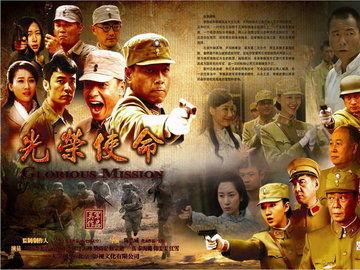 电视剧光荣使命在线观看,热血青春，使命召唤  第3张