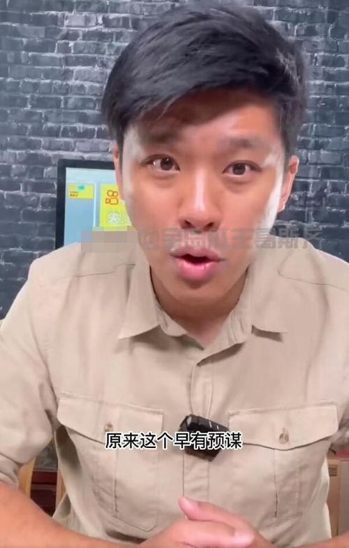 张颖颖找狗仔爆料视频,独家视频曝光惊人内幕  第2张