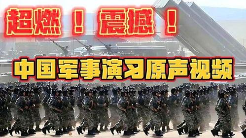中国人震撼爆料视频全集,视频全集深度解析  第2张