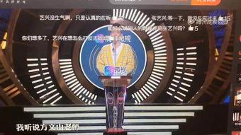 最新老鼠爆料视频播放,幕后真相大曝光！  第3张