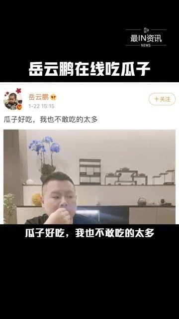免费吃娱乐圈的瓜,免费吃尽明星瓜果盛宴  第3张