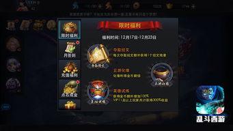 战双最新活动爆料,神秘挑战来袭，福利大放送！  第2张