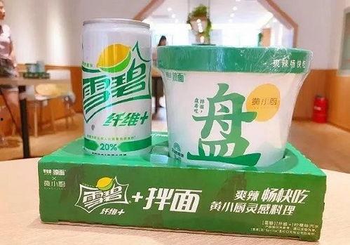 雪碧在线观看,雪碧在线观看，夏日解暑新选择  第3张