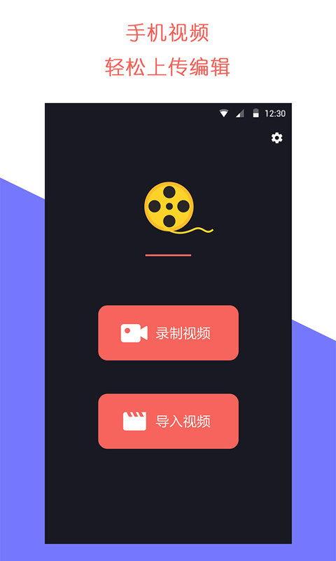 娱乐吃瓜剪辑软件,轻松掌握潮流娱乐资讯！  第2张