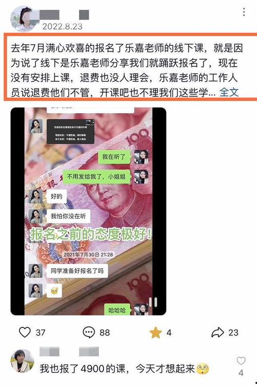 吃瓜公众号推荐网红,揭秘吃瓜公众号力荐的当红炸子鸡  第2张