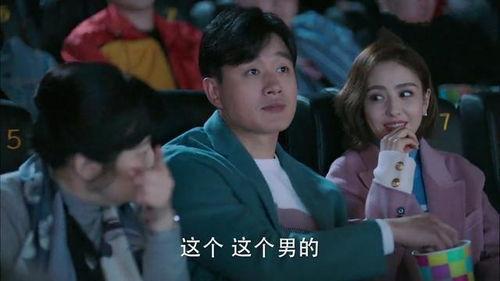 爱的重演在线观看,穿越时空的情感之旅 第3张 爱的重演在线观看,穿越时空的情感之旅 第3张