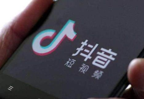 抖音爆料挣钱的视频,揭秘短视频赚钱新趋势 第1张 抖音爆料挣钱的视频,揭秘短视频赚钱新趋势 第1张