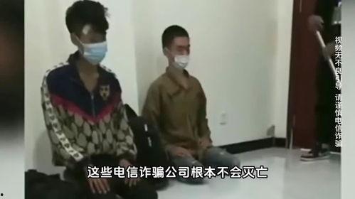 缅北诈骗最新爆料视频,视频爆料揭露惊人内幕 第1张 缅北诈骗最新爆料视频,视频爆料揭露惊人内幕 第1张