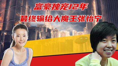谢贤女友爆料视频大全,揭秘明星情感生活幕后真相  第3张