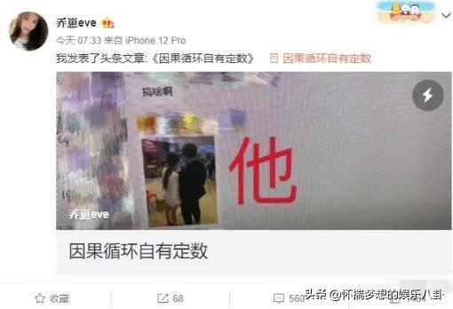 小欣被爆料出轨视频,真相与争议  第2张