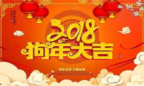 娱乐吃瓜酱新年文化,娱乐文化中的传统与现代碰撞 第1张 娱乐吃瓜酱新年文化,娱乐文化中的传统与现代碰撞 第1张