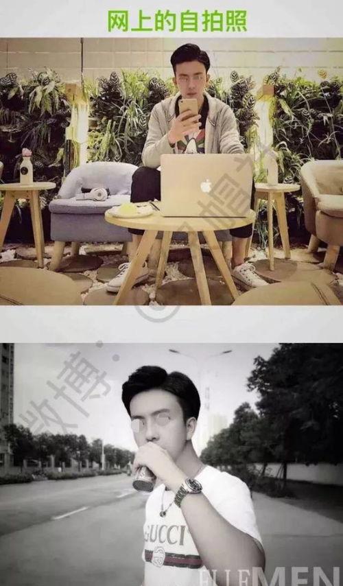福州渣男爆料视频曝光,揭秘渣男真面目，引发网友热议  第3张