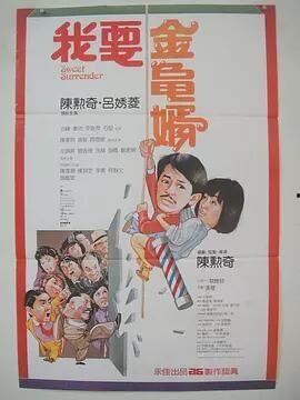 肉嫁人高柳家在线观看,高柳家的浪漫邂逅，在线观看甜蜜开启  第2张