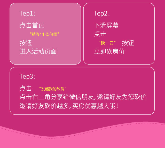 返场手册最新爆料,揭秘神秘内容，带你领略精彩瞬间  第2张