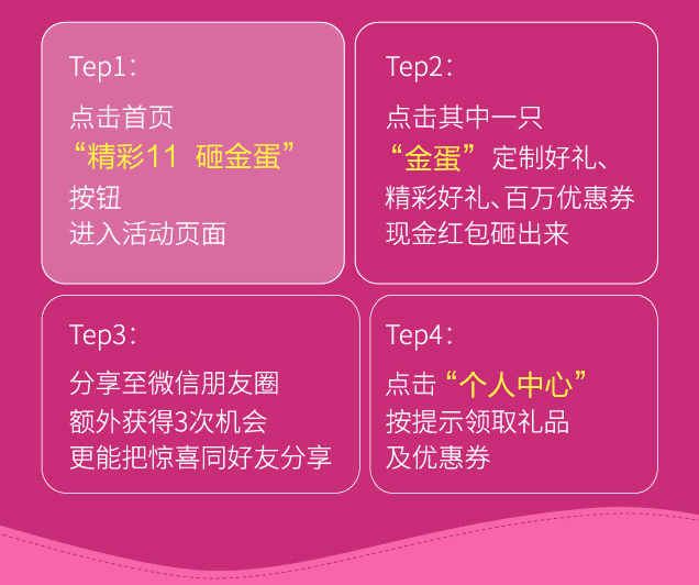 返场手册最新爆料,揭秘神秘内容，带你领略精彩瞬间  第3张