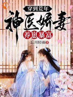 最新爆料热文小说,最新爆料背后的惊心动魄故事  第2张