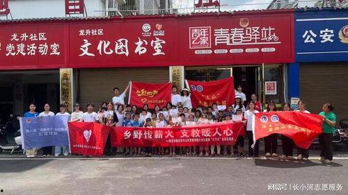 怀化学院爆料事件最新情况,真相逐步浮出水面,校园安全引关注 第2张 怀化学院爆料事件最新情况,真相逐步浮出水面,校园安全引关注 第2张