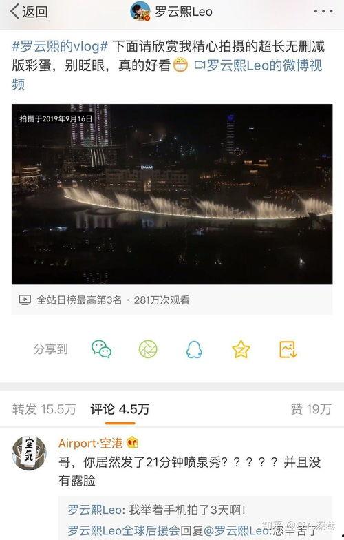 你知道的娱乐爆料是什么,最新娱乐爆料大汇总  第2张