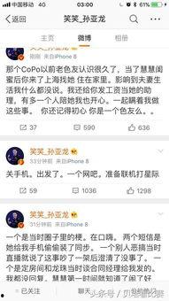 你知道的娱乐爆料是什么,最新娱乐爆料大汇总  第3张
