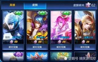 王者体验服皮肤爆料最新,神秘英雄华丽登场，视觉盛宴即将开启！  第2张
