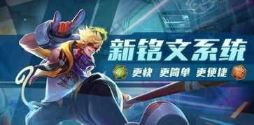 王者体验服皮肤爆料最新,神秘英雄华丽登场，视觉盛宴即将开启！  第3张
