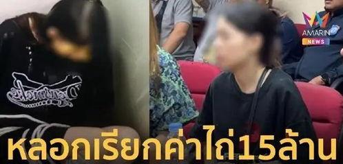 印尼情侣被杀爆料者视频,爆料者视频揭露惊人真相  第2张