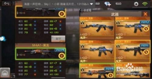 黑化武器箱最新爆料,神秘力量觉醒，未来战争格局将如何改变？  第2张