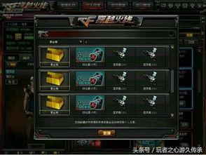 黑化武器箱最新爆料,神秘力量觉醒，未来战争格局将如何改变？  第3张