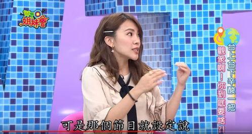 娱乐吃瓜综艺节目女明星,揭秘吃瓜综艺中的女明星幕后故事  第3张