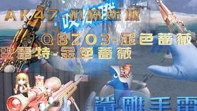 鲨鱼海椒爆料视频大全,揭秘幕后真相与精彩瞬间  第3张
