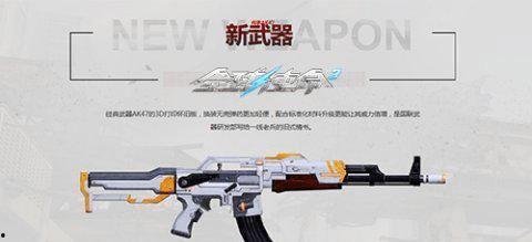 传承ak47最新爆料,揭秘最新爆料背后的传奇武器进化史  第2张