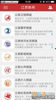 江西新闻爆料热线电话,倾听民声，守护正义  第2张