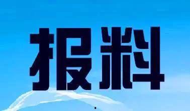 江西新闻爆料热线电话,倾听民声，守护正义  第3张
