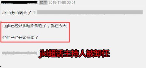 jkl最新爆料,哈利波特世界背后的秘密  第2张