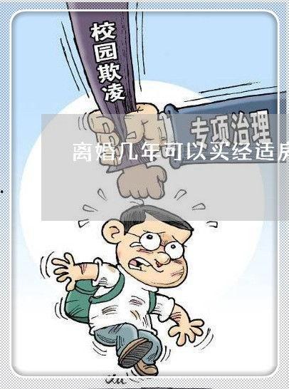 美国最新爆料离婚法律,变革中的婚姻法规解读  第2张