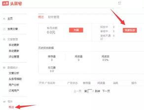今日头条厦门网友爆料,惊现神秘事件，详情令人震惊！  第2张