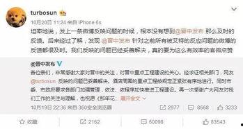 今日头条厦门网友爆料,惊现神秘事件，详情令人震惊！  第3张