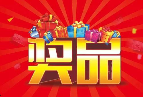 九月抽奖爆料视频大全,精彩瞬间尽收眼底  第2张