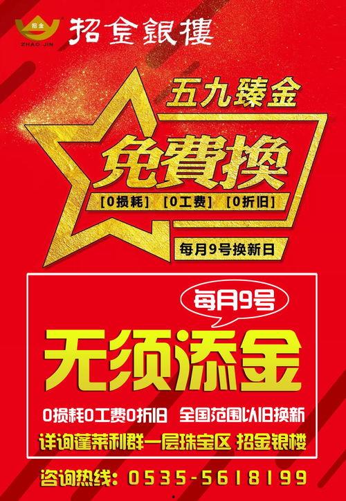 九月抽奖爆料视频大全,精彩瞬间尽收眼底  第3张