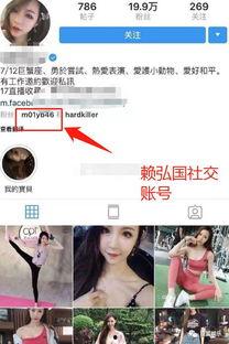 台湾网民爆料阿娇视频网,真相究竟如何? 第2张 台湾网民爆料阿娇视频网,真相究竟如何? 第2张