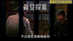美国孙子爆料视频大全最新,揭秘家族内幕与惊人真相 第2张 美国孙子爆料视频大全最新,揭秘家族内幕与惊人真相 第2张