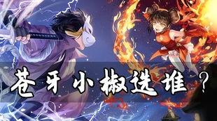 苍牙忍者爆料视频,忍者世界背后的惊人真相  第2张